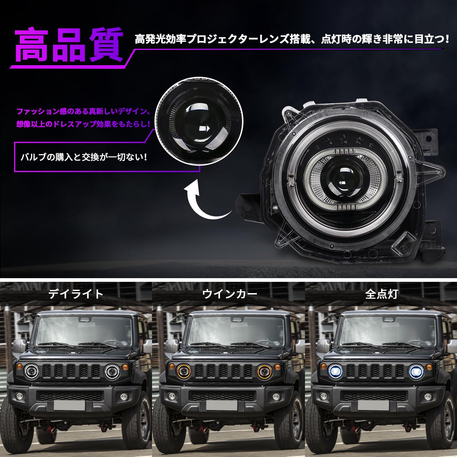 Amazon | Archaic ジムニー シエラ JB64 JB74 全LED プロジェクター